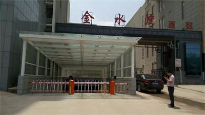 熱烈祝賀濟(jì)南出安智能道閘進(jìn)駐濟(jì)南魚(yú)臺(tái)金水灣