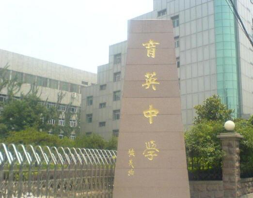 濟南出安智能為濟南育英中學添置伸縮門 