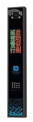 其他 - 優(yōu)品系列車牌識(shí)別-DC301A