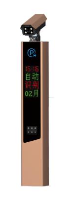 非凡系列車牌識別-SF904