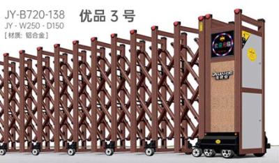 優(yōu)品3號