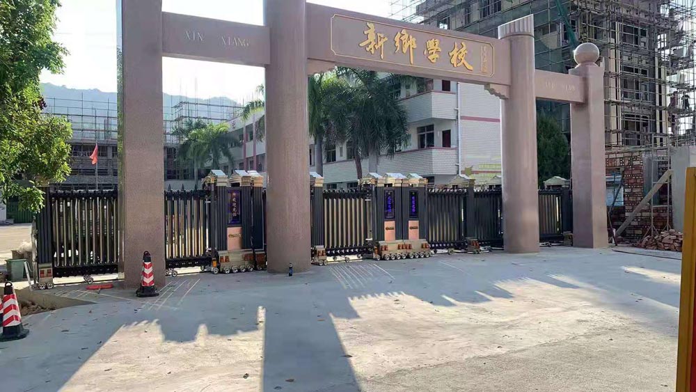 金碧輝煌工程案例 - 中出網(wǎng)-智能出入口門戶