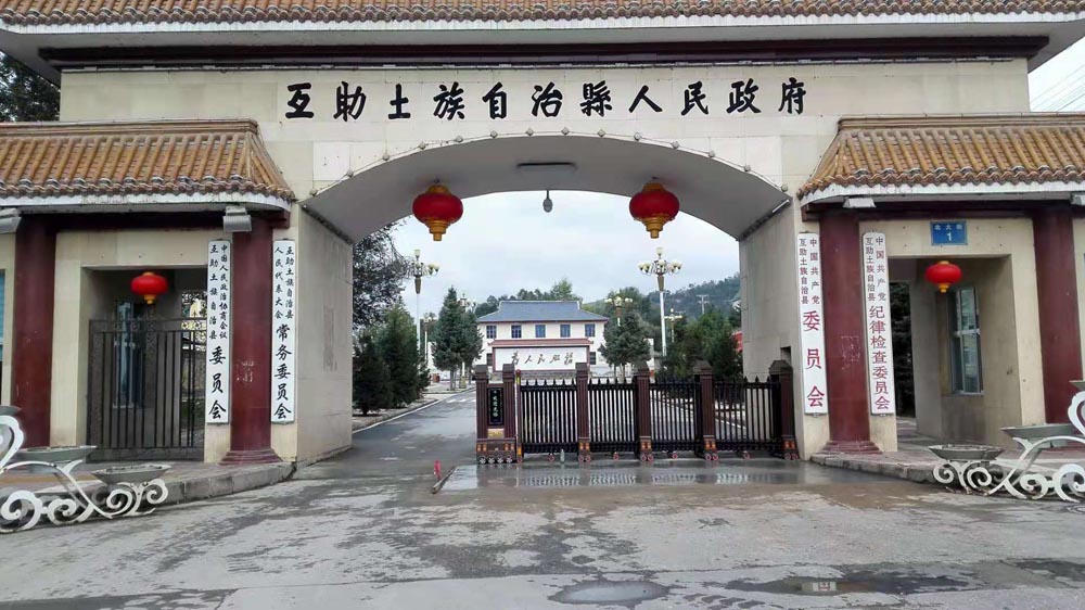 湖南花垣縣華鑫學(xué)校-金碧輝煌1號(hào)工程案例 - 中出網(wǎng)-智能出入口門(mén)戶(hù)