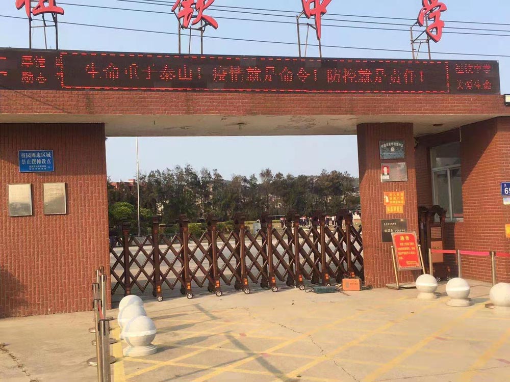 魚躍龍門工程案例 - 中出網(wǎng)-智能出入口門戶