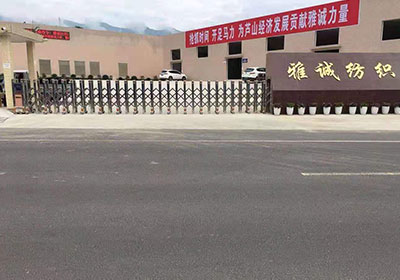 悅動工程案例