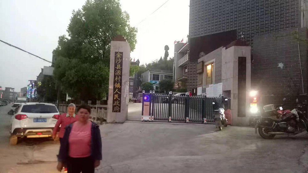 藍鉆系列案例 - 中出網-智能出入口門戶
