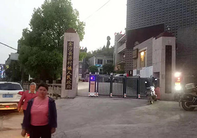 藍鉆系列案例 - 中出網(wǎng)-智能出入口門戶