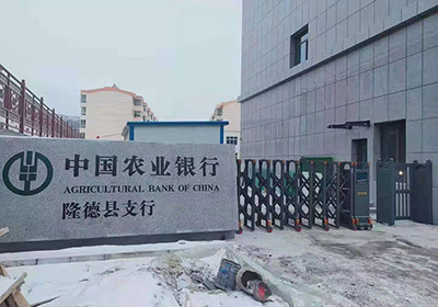 步步高系列案例 - 中出網(wǎng)-智能出入口門戶