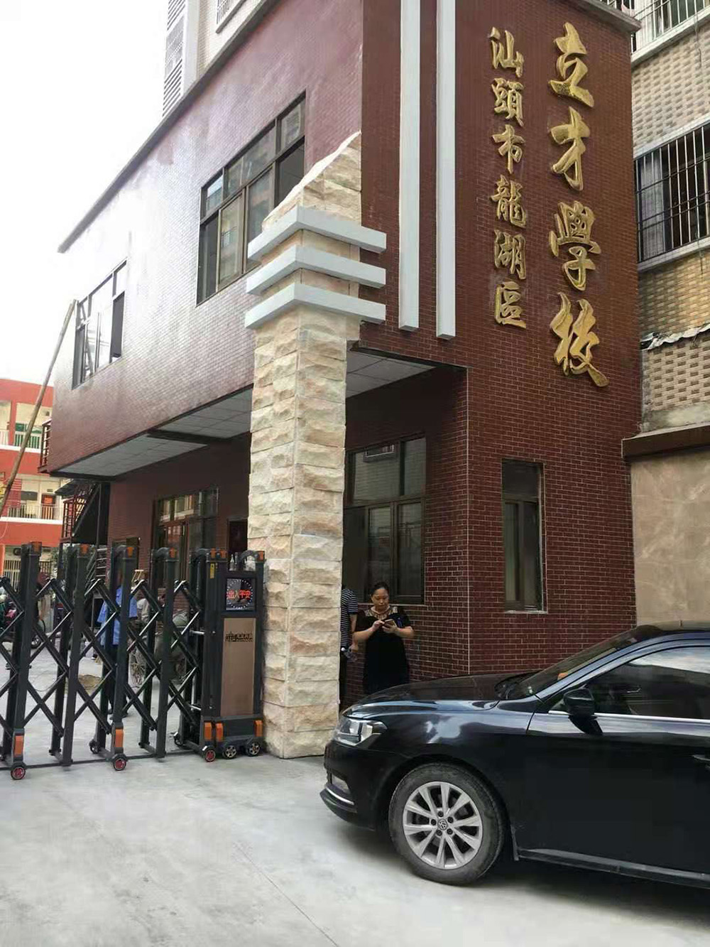 步步高系列案例 - 中出網(wǎng)-智能出入口門戶