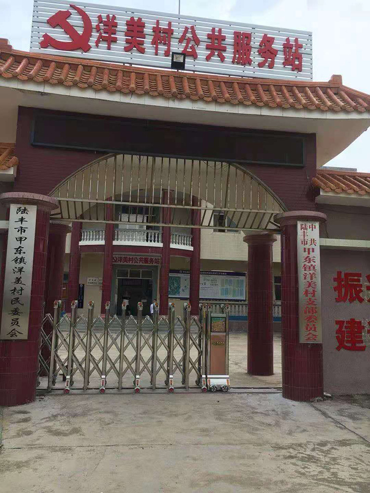 爵士系列工程案例 - 中出網(wǎng)-智能出入口門戶