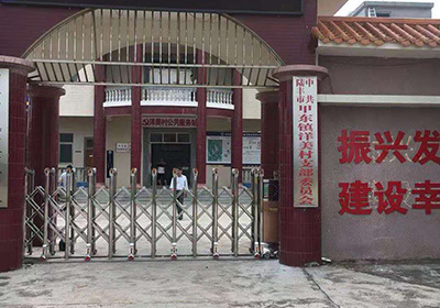 爵士系列工程案例 - 中出網(wǎng)-智能出入口門戶