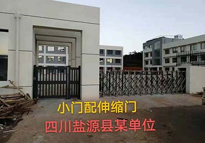 四川鹽源縣某單位 - 中出網(wǎng)-智能出入口門戶