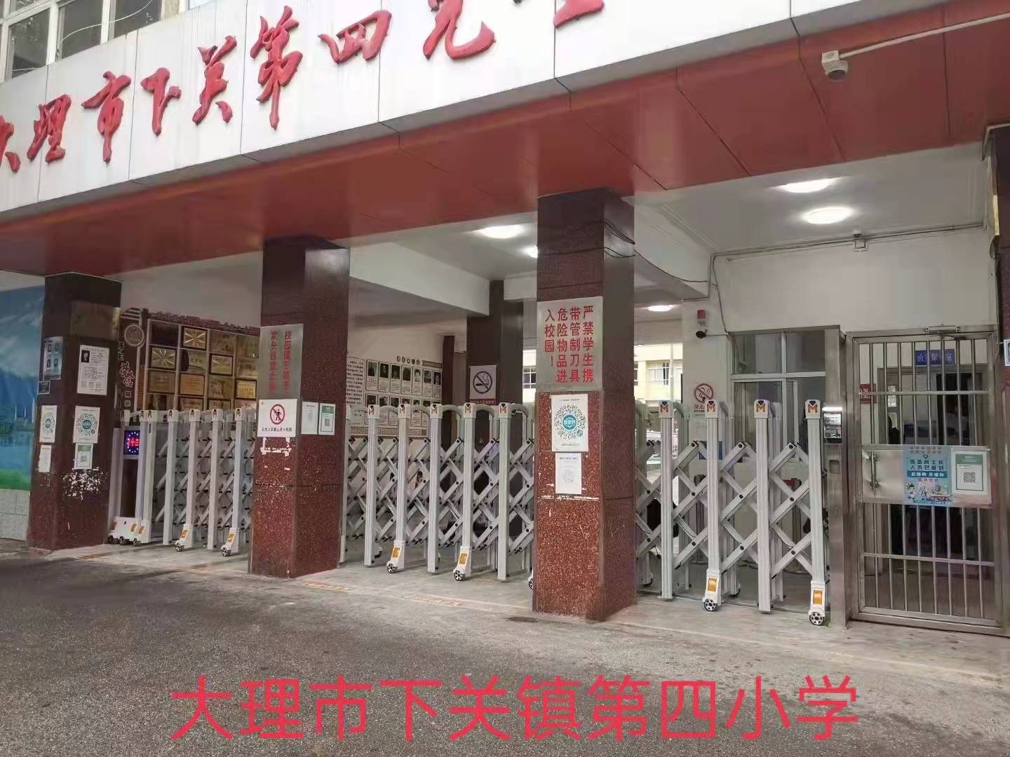 大里市下關(guān)鎮(zhèn)第四小學(xué) - 中出網(wǎng)-智能出入口門戶