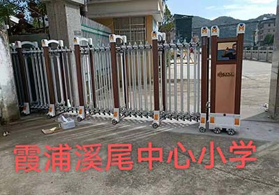 霞浦溪尾中心小學(xué) - 中出網(wǎng)-智能出入口門戶