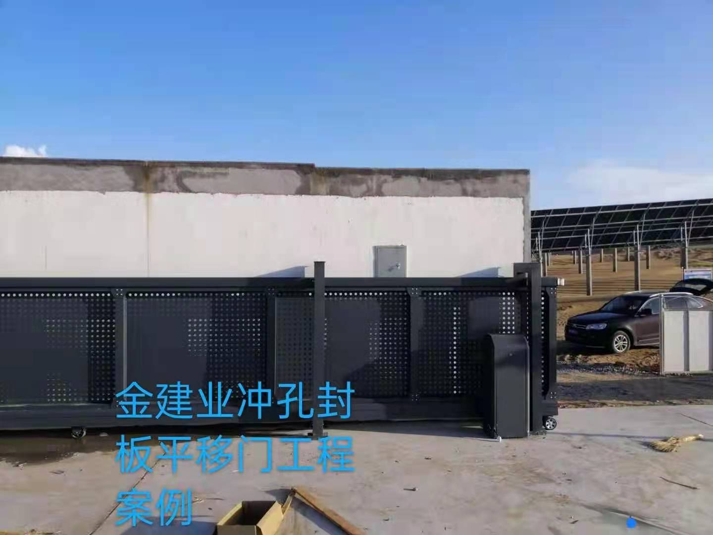 平移門系列案例 - 中出網(wǎng)-智能出入口門戶
