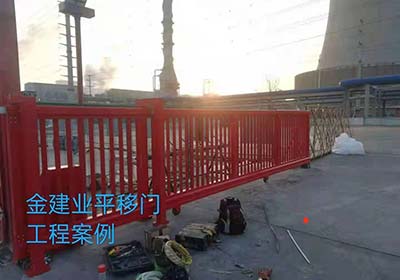 平移門系列案例 - 中出網(wǎng)-智能出入口門戶