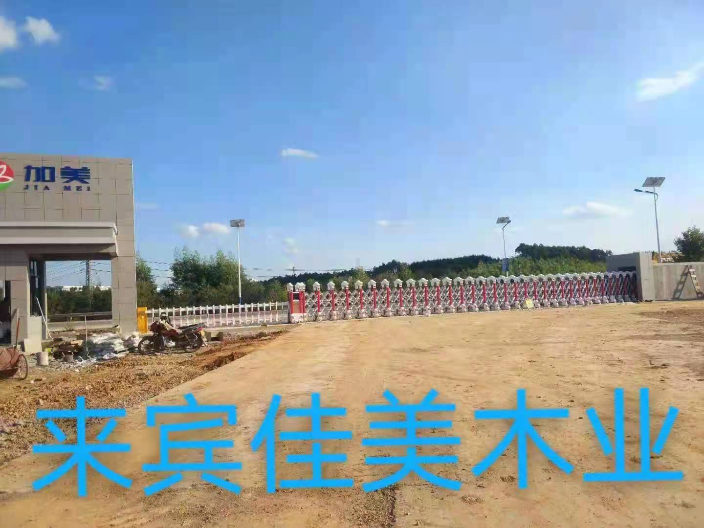 來賓佳美木業(yè) - 中出網(wǎng)-智能出入口門戶