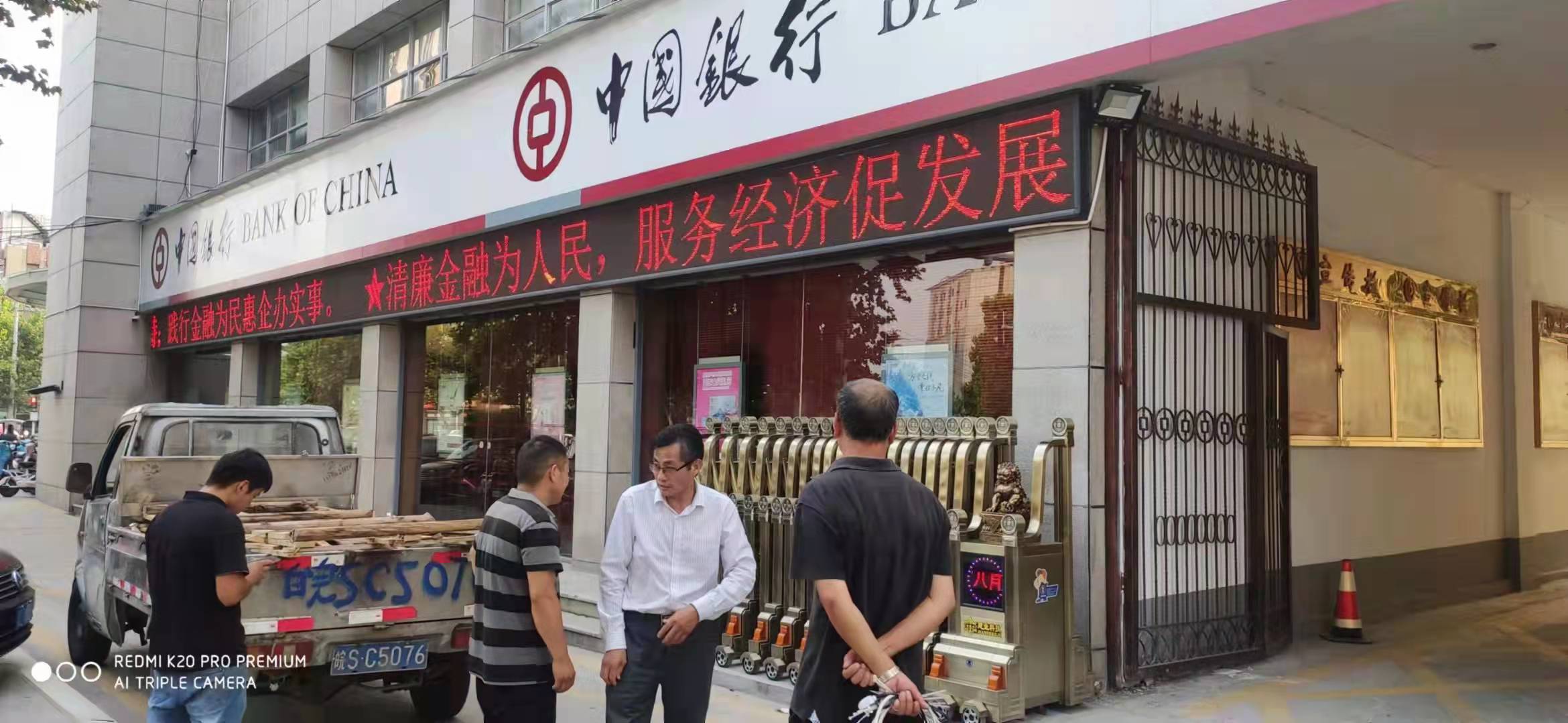 招財(cái)進(jìn)寶工程案例 - 中出網(wǎng)-智能出入口門(mén)戶(hù)