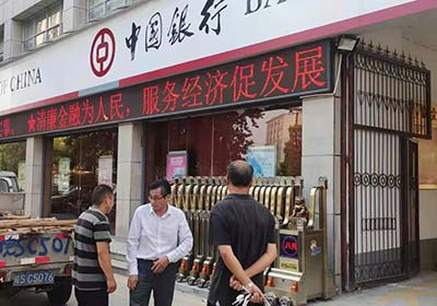 招財進寶工程案例