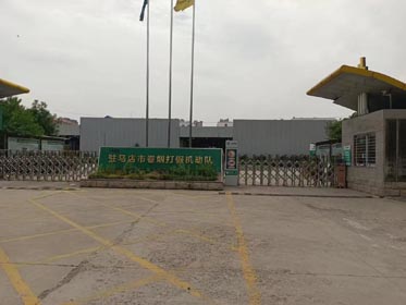 步步高系列案例 - 中出網(wǎng)-智能出入口門(mén)戶