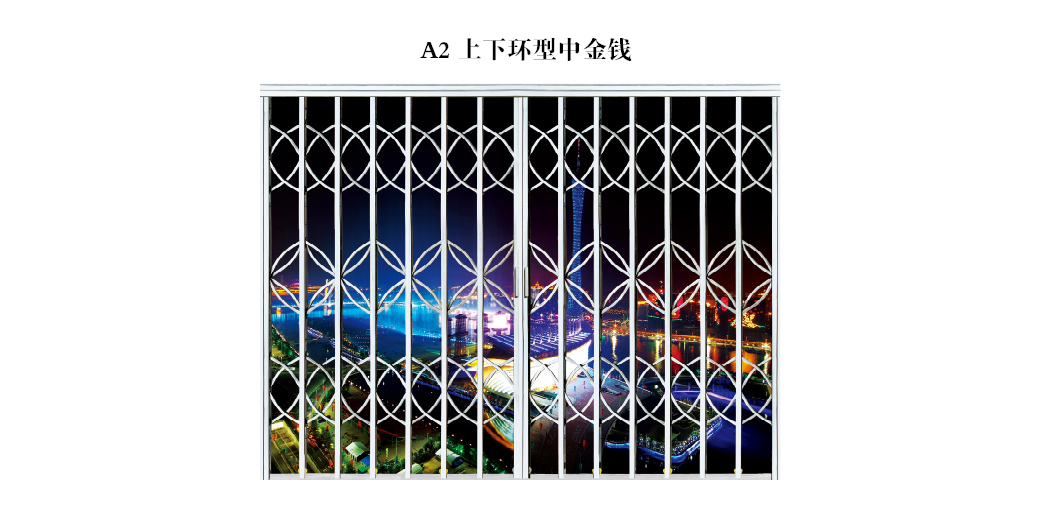 不銹鋼拉閘門 - A2 上下環(huán)型中金錢