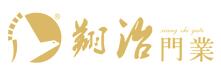 翔治門業(yè)
