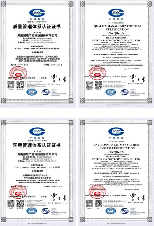 湘聯(lián)連續(xù)獲得ISO9001質(zhì)量管理體系認(rèn)證/ISO14001環(huán)境管理體系認(rèn)證/SGS認(rèn)證