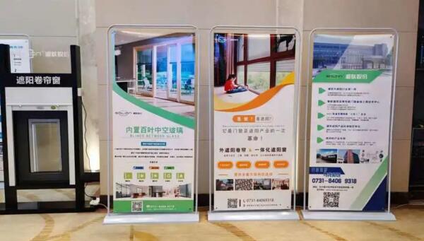 湘聯(lián)高性能門窗、智能遮陽