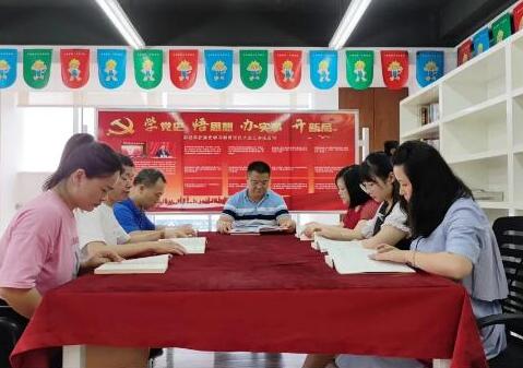 慶祝中國(guó)共產(chǎn)黨100周年|湘聯(lián)股份開展“學(xué)黨史 ，悟初心”黨史學(xué)習(xí)教育實(shí)踐活動(dòng)
