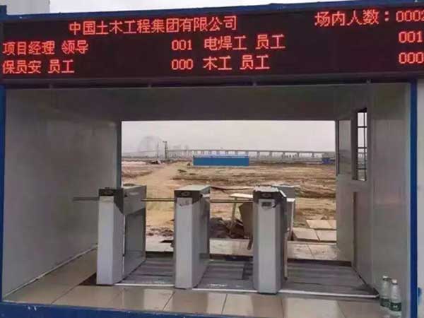 寶雞瑞豐?上都通道閘案例 - 中出網(wǎng)-智能出入口門戶