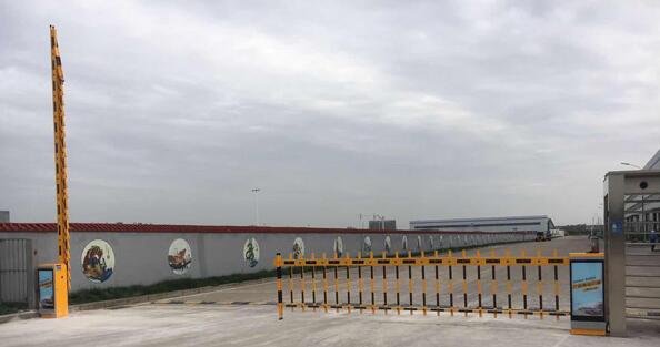 慶賀蚌埠出安智能柵欄道閘進駐蚌埠電力工業(yè)園