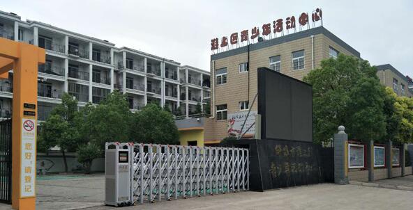 蚌埠淮上區(qū)青少年活動中心安裝電動伸縮門案例 - 中出網(wǎng)-智能出入口門戶