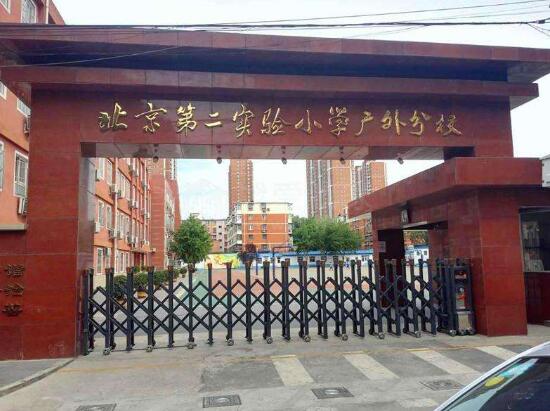 北京出安智能伸縮門(mén)成北京第二實(shí)驗(yàn)小學(xué)的一道亮麗風(fēng)景