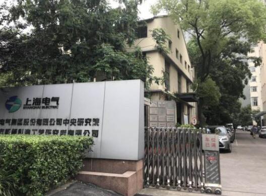上海出安智能伸縮門彰顯上海電氣集團(tuán)股份有限公司不凡品味   