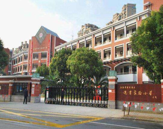 上海出安智能伸縮門彰顯上海市進(jìn)才實(shí)驗(yàn)學(xué)校不凡品味