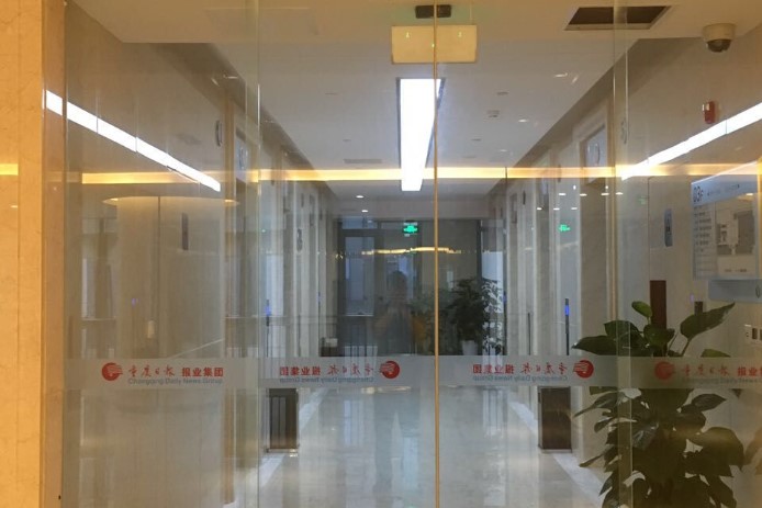 熱烈祝賀重慶出安智能自動門進駐重慶日報