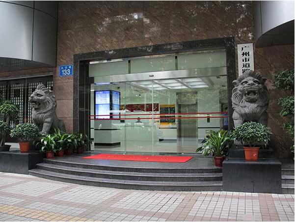廣州道路交通管理局自動(dòng)門工程案例 - 中出網(wǎng)-智能出入口門戶