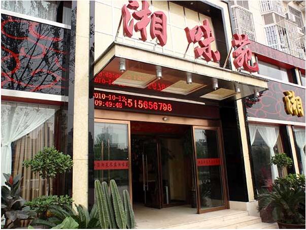 鄭州湘味苑酒店自動(dòng)門(mén)工程案例 - 中出網(wǎng)-智能出入口門(mén)戶