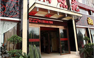 鄭州湘味苑酒店自動門工程案例 - 中出網(wǎng)-智能出入口門戶