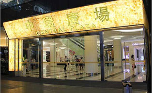 中環(huán)廣場(chǎng)自動(dòng)門工程案例 - 中出網(wǎng)-智能出入口門戶