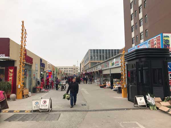 恭賀東莞出安智能柵欄道閘進(jìn)駐東莞富安綜合市場