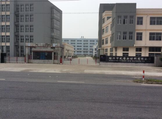 紹興市威博新材料有限公司一直信賴紹興出安智能伸縮門(mén)