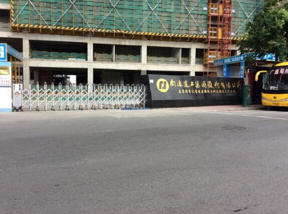 紹興出安智能電動(dòng)伸縮門(mén)在南通建工集團(tuán)股份有限公司的工程驗(yàn)收