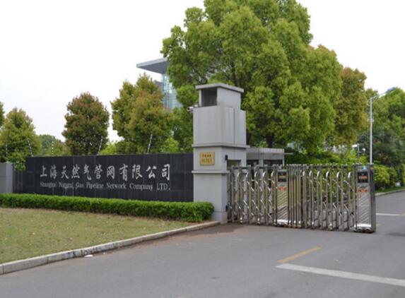 紹興出安智能電動(dòng)伸縮門成上海天然氣管網(wǎng)有限公司大門口一顆璀璨明珠
