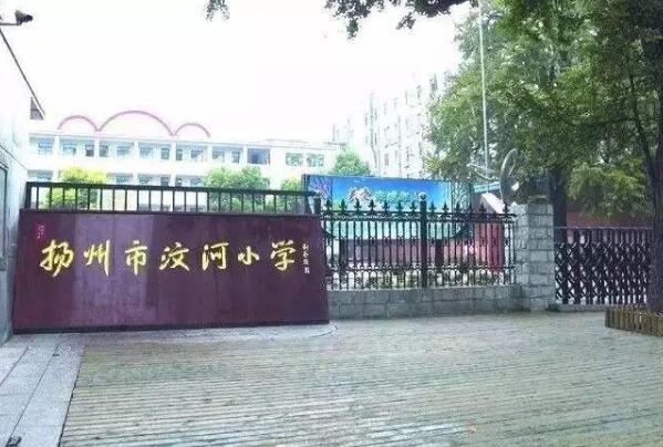 揚(yáng)州出安智能為揚(yáng)州市汶河小學(xué)添上電動(dòng)伸縮門