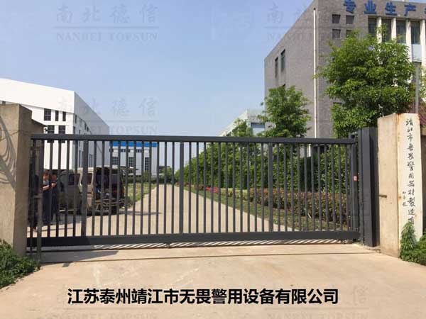 感謝泰州市無畏警用設(shè)備有限公司選用泰州出安智能電動(dòng)平移門