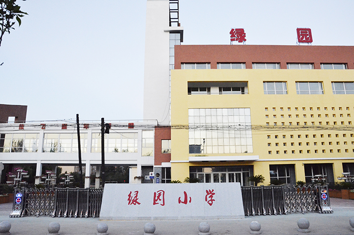 熱烈祝賀洛陽出安智能電動(dòng)伸縮門進(jìn)駐洛陽綠園小學(xué)