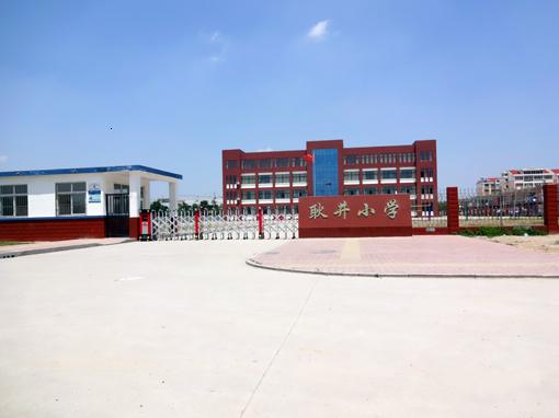 熱烈祝賀東營(yíng)出安智能電動(dòng)伸縮門(mén)進(jìn)駐東營(yíng)耿井小學(xué)