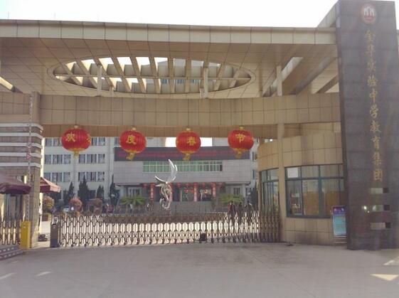 金華出安智能伸縮門給金華市實驗中學教育集團項目不一樣的體驗
