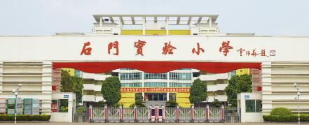 石門實驗小學(xué)選擇滄州出安智能為電動伸縮門供貨商